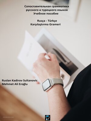 cover image of Сопоставительная грамматика русского и турецкого языков